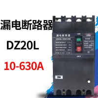 工邦达 塑壳漏电保护器三相四线漏保3P 200A