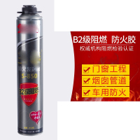 辕士 发泡胶防水补漏泡沫密封填缝剂 (5瓶装)