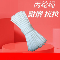 嵋里 缆风绳耐磨尼龙锦纶缆绳12mm(30米)