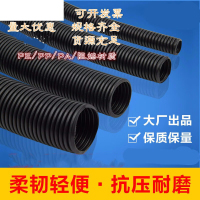 工邦达 穿线管PE波纹管电线网线保护管50(30米)