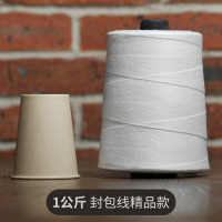 嵋里 施工线大卷缝包线包装打包线1KG/卷