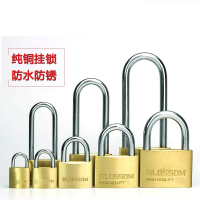 辕士 梅花铜挂锁防水防锈长梁通开铜锁45-50mm