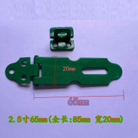 辕士 锁搭扣柜门抽屉固定搭扣 (10个)