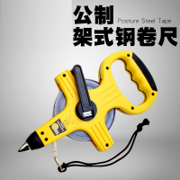 嵋里 公制钢卷尺耐磨耐摔高精度盒尺30米