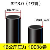 嵋里 全新料水管PE热熔管盘管直径20mm25mm(20米)