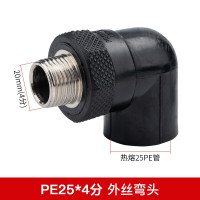 铭通远洋 PE管配件50mm 三通.弯头.直接(20米)