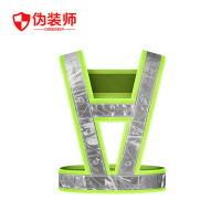 伪装师 LED带灯反光马甲充电反光背心施工环卫反光衣反光安全服充电款
