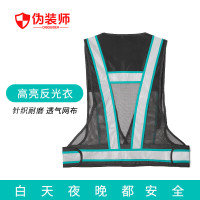 伪装师 反光背心机车司机工作服夜间安全代驾反光衣网布反光马甲(均码)
