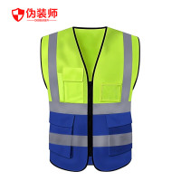伪装师 反光马甲 工人反光背心施工多口袋荧光反光衣 荧光黄蓝拼接