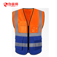 伪装师 反光马甲 工人反光背心施工多口袋荧光反光衣 橘蓝拼接