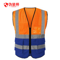 伪装师 反光马甲工人反光背心施工多口袋荧光反光衣橘蓝拼接 网布口袋款