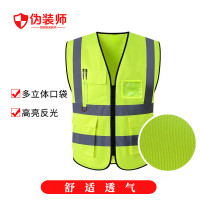 伪装师 反光马甲工人反光背心施工多口袋荧光反光衣 多口袋荧光黄