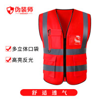 伪装师 反光马甲工人反光背心施工多口袋荧光反光衣 红色针织口袋