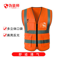 伪装师 反光马甲工人反光背心施工多口袋荧光反光衣 橘色针织口袋