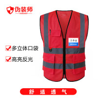 伪装师 反光马甲工人反光背心施工多口袋荧光反光衣 红色口袋网布款