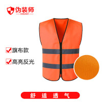 伪装师 反光马甲工人反光背心施工多口袋荧光反光衣 多口袋橘色