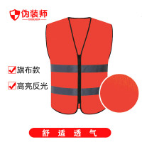 伪装师 反光马甲工人反光背心施工多口袋荧光反光衣 红色针织二横款