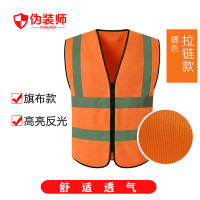 伪装师 反光马甲工人反光背心施工多口袋荧光反光衣 橘色针织拉链款
