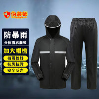 伪装师 反光雨衣工地骑车交通防暴雨男女通用雨衣均码成人套装户外分体式雨衣雨裤 黑色单帽檐4XL