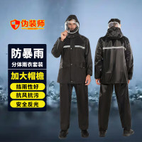 伪装师 反光雨衣工地骑车交通防暴雨男女通用雨衣均码成人套装户外分体式雨衣雨裤 黑色高密度春亚纺4XL