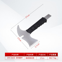 辕士 2587-YH-800 消防腰斧救援装备