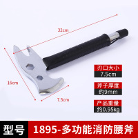 辕士 1895 多功能消防腰斧救援装备