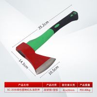 辕士 2423-XC-35 长绿包塑柄红头消防斧 救援装备