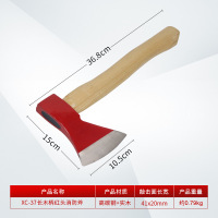 辕士 2422-XC-37长木柄红头消防斧 救援装备