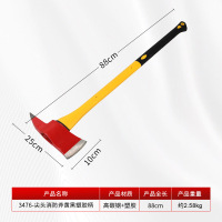 辕士 尖头黄黑塑胶柄消防斧 救援装备