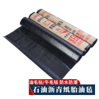 辕士 沥青油毡纸地基防潮油毡防水卷材屋顶补漏厚1.0mm*宽1米 5件