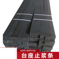 辕士 止浆条止浆棒预制梁槽钢实心挡浆泡沫密封胶条40*40(200米)