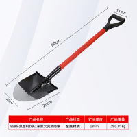 嵋里 黑塑料D头1米黑大尖消防锹