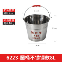 辕士 圆桶不锈钢款8L