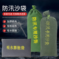 辕士 69乘25 防汛沙袋有机硅