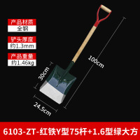 嵋里 红铁Y型75杆+1.6型绿大方