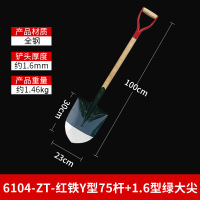 嵋里 红铁Y型75杆+1.6型绿大尖