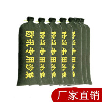 辕士 防汛沙袋防洪应急堵漏帆布袋30*70 30个