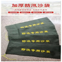 辕士 帆布加厚加密防汛沙袋防洪应急堵漏帆布袋30*70 30个