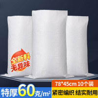 辕士 白色编织袋50X80防汛堵漏袋子