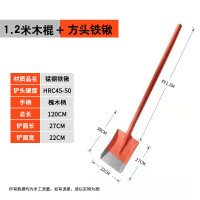 嵋里 铁锹方头圆头挖土翻土铁锨工具+木把