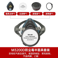 嵋里 防毒面具防尘防有毒气体口罩单滤盒面罩