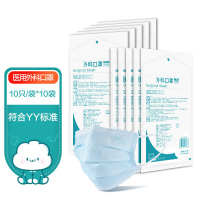 嵋里 一次性医用口罩灭菌级透气防护口罩