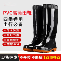 猎邺 雨靴黑色高筒防水胶鞋户外雨天耐磨不易滑