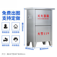 辕士 置地式灭火器空箱装2瓶装4KG灭火器/54*37*18cm 镀锌冷轧板