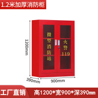 辕士 消防组合柜1200*900*390mm/0.5mm 加厚冷轧钢板、3C玻璃