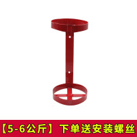辕士 灭火器固定架挂架 38*30*20cm 铁
