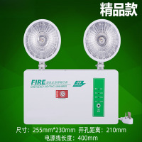 辕士 消防应急灯led双头应急灯安全出口照明灯
