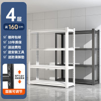 华豫勤匠 置物架多层落地铁架子四层高白色加厚置物架150*50*200