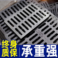 鷹之印 铸铸铁加厚排水沟盖板下水道篦子(承重3吨)400*600*30