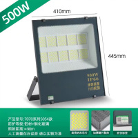 赫力斯(HELISI) LED500w投光灯厂房工地防水射灯